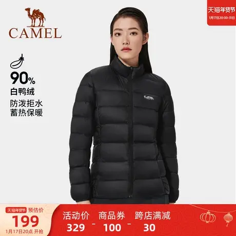 【墨羽】CAMEL骆驼立领轻薄羽绒服女冬季新款黑色白鸭绒外套短款商品大图