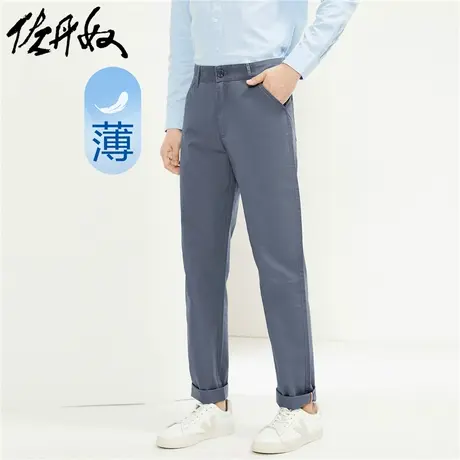 佐丹奴裤子男新款商务通勤卡其裤纯棉梭织中腰薄款休闲裤01114072图片