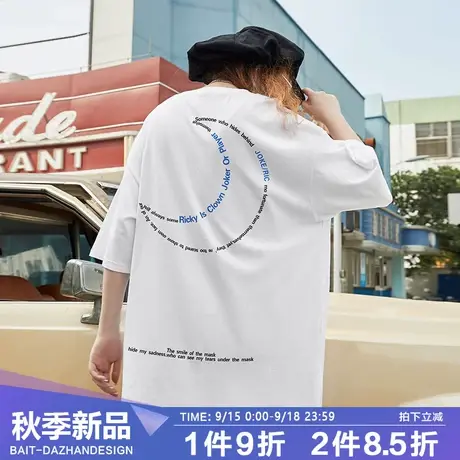 月亮印花短袖t恤男夏季宽松潮牌纯棉宽松大码简约百搭白色基础款商品大图