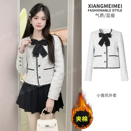 法式小香风短款外套女春秋2024新款高端名媛气质小个子高级感上衣商品大图