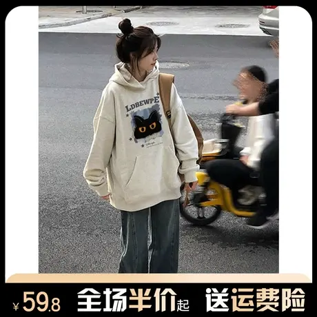 oversize美式高街连帽卫衣女春秋冬2024新款加绒加厚宽松上衣外套商品大图