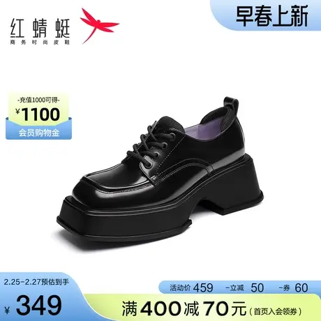 红蜻蜓小皮鞋女春季新款方头小众厚底增高潮英伦真皮单鞋WGB13542商品大图