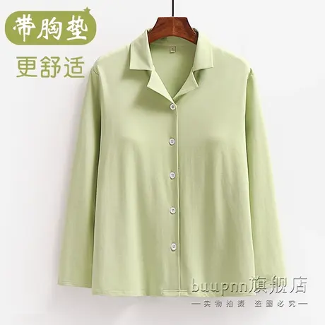 前开扣带胸垫一体式睡衣上衣单件女可外穿翻领长袖棉商品大图