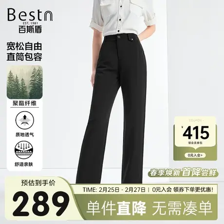 百斯盾女装化纤西裤2024春季新款凉感透气亲肤舒适显瘦十分筒裤商品大图