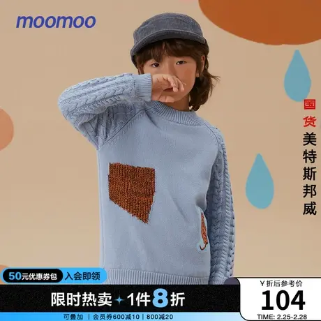 moomoo童装男童童趣贴布图案毛衫冬儿童柔棉亲肤毛衣商品大图
