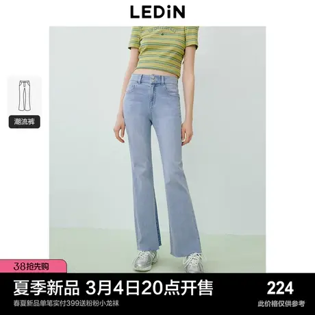 乐町韩系高腰牛仔喇叭裤24年夏季新款休闲直筒裤百搭显瘦阔腿裤子图片