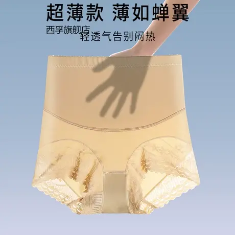 收腹内裤女士高腰提臀强力收小肚子产后透气塑身束腰蕾丝平角裤头图片