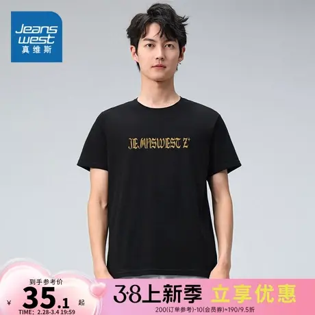 ZA真维斯男装2024夏季新款 圆领针织上衣纯棉印花时尚休闲短袖T恤图片