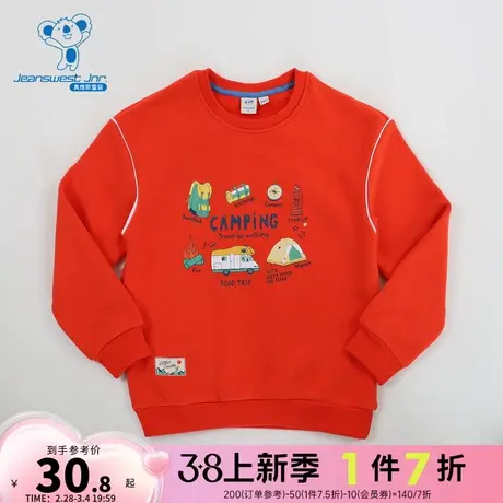 JJ真维斯2024春季新款男童套头圆领舒适保暖斜纹摇粒绒长袖T恤衫商品大图