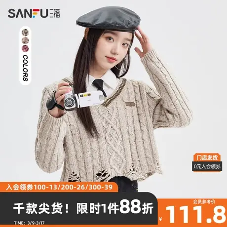 三福毛衣2024春季破洞下摆撞色条纹V领短款上衣女装480696图片