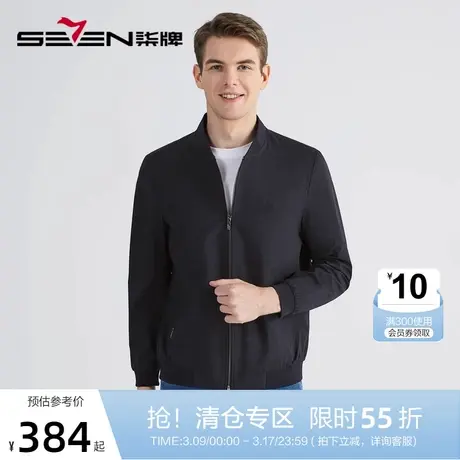 柒牌男装夹克2022秋冬新款商务休闲满身印花男士棒球领外套茄克衫商品大图