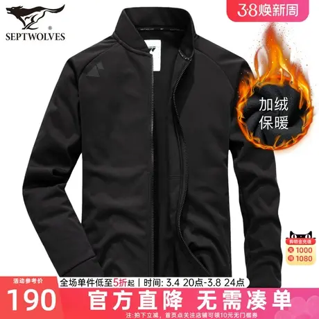 七匹狼狼族部落夹克秋冬新款加绒男士棒球服外套休闲男装中年茄克图片