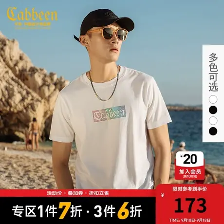 卡宾男装圆领短袖T恤春夏新款潮流烫钻街头情侣商品大图