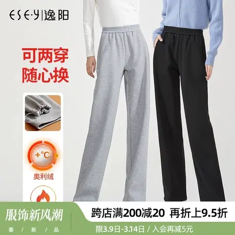 逸阳加厚保暖运动裤女2023冬季新款抽绳卫裤直筒宽松高腰阔腿裤子商品大图