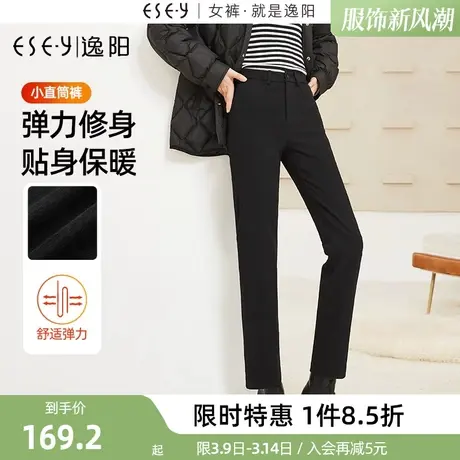逸阳保暖显瘦直筒裤2023冬季新款黑色修身弹力加绒烟管裤休闲裤子商品大图