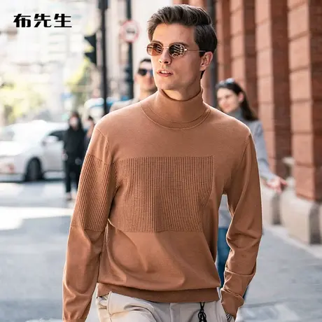 MrBu布先生时尚高领羊毛衫 秋冬新款精美坑条舒适保暖男装BT11651商品大图