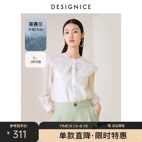 商场同款迪赛尼斯2023春秋新款娃娃领小众设计感衬衫泡泡袖上衣女图片