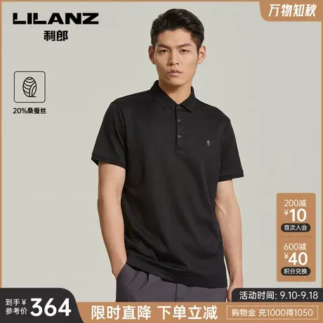 【桑蚕丝】利郎官方短袖polo衫男士商务休闲翻领夏中年爸爸款T恤商品大图
