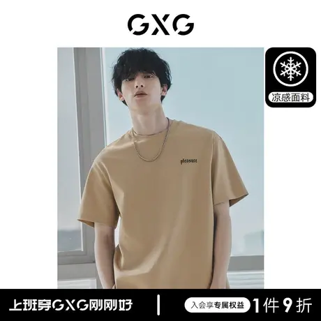 【龚俊心选】GXG男装 重磅美式复古凉感短袖字母印花男款纯棉T恤图片