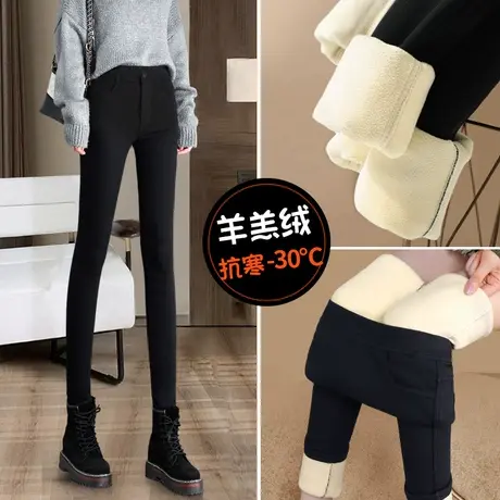 羊羔绒打底裤女秋冬加绒加厚外穿2023年新款高腰一体裤保暖棉裤子商品大图