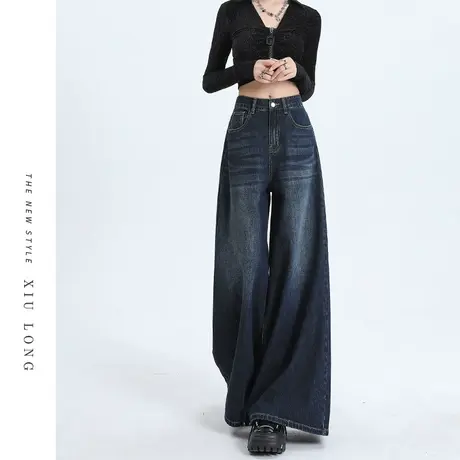 复古阔腿牛仔裤女秋2023年新款秋装高腰梨形身材小众宽松直筒裤子图片
