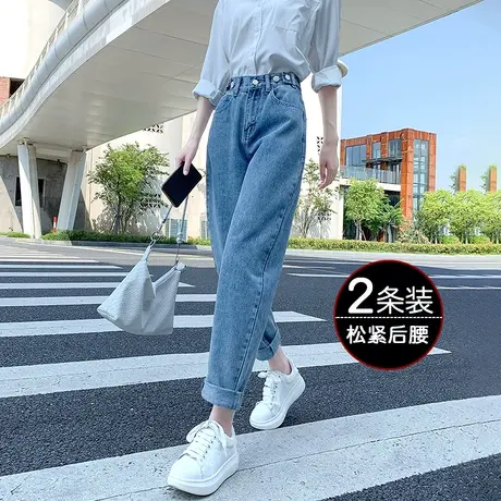 松紧腰哈伦牛仔裤女春秋2023年新款高腰显瘦大码宽松老爹萝卜裤子商品大图
