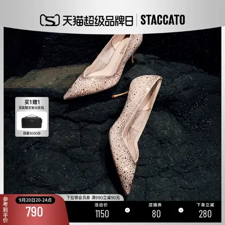 思加图2023秋季新款星光仙女鞋蕾丝细高跟鞋婚鞋优雅单鞋ED379CQ3商品大图