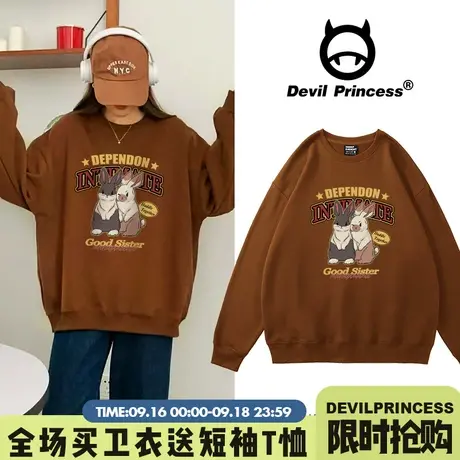 2023新年款宽松大版咖啡色卫衣女小众设计感卡通潮牌春秋薄款上衣图片