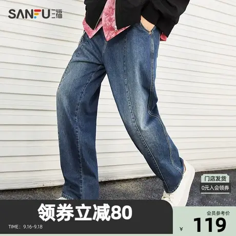 三福2023秋男士分割结构牛仔裤 街头潮酷宽松直筒长裤男472711Z图片