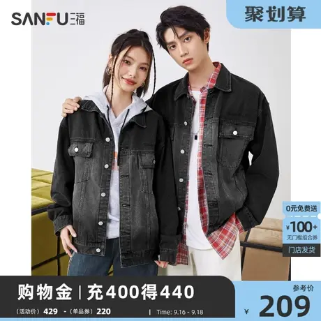 三福2023秋季新款夹克男渐变复古潮流情侣宽松翻领痞帅牛仔外套商品大图