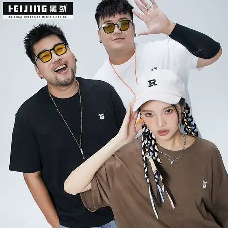 黑劲大码潮牌t恤男装夏季胖哥透气宽松加肥加大潮流印花半袖短袖商品大图