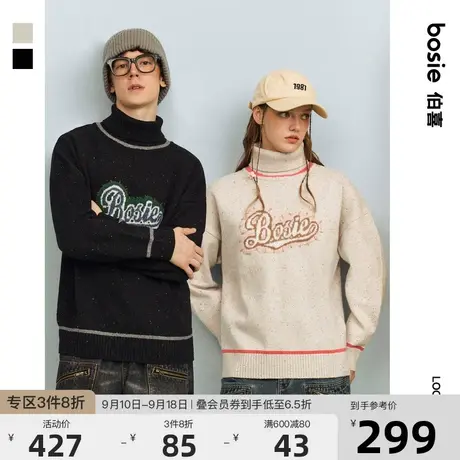 bosie2023年冬季新款针织衫男情侣撞色提花缝线装饰高领套头毛衣商品大图