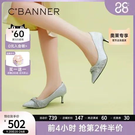 【静音系列】千百度女鞋2023秋季新款时装单鞋尖头细跟高跟鞋通勤商品大图