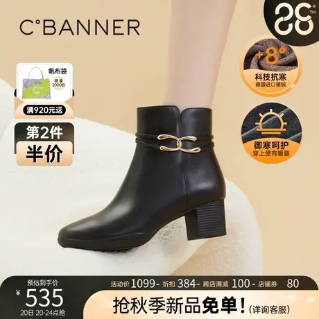 千百度女鞋冬季新款时装靴真皮暖暖靴真皮短靴子高跟加绒保暖商品大图