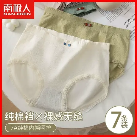 内裤女士纯棉抗菌裆无痕中腰翘臀少女生无缝不夹臀三角短裤秋冬DF商品大图
