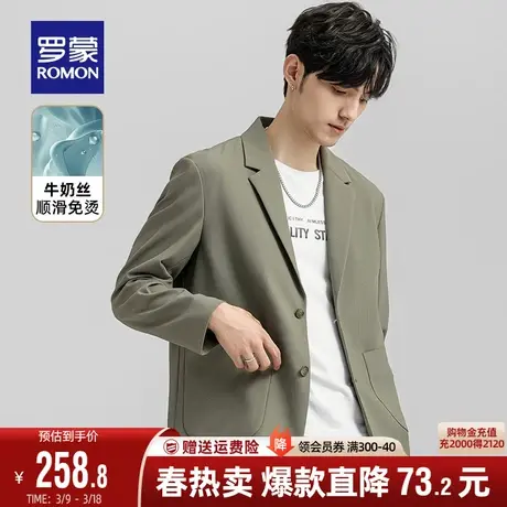罗蒙男士宽松百搭单西外套2023秋冬新款商务休闲职业工装西装西服图片