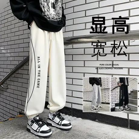 新款潮流休闲卫裤男春秋季ins潮牌运动设计感宽松阔腿束脚长裤子商品大图