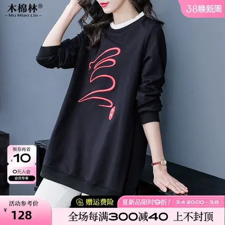 大码女装2024春装新款胖妹妹mm休闲宽松减龄撞色卫衣藏肉显瘦上衣商品大图