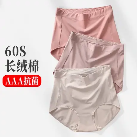 少女初高中学生内衣内裤高腰收腹三角短裤青春期14岁胖mm女孩大码商品大图