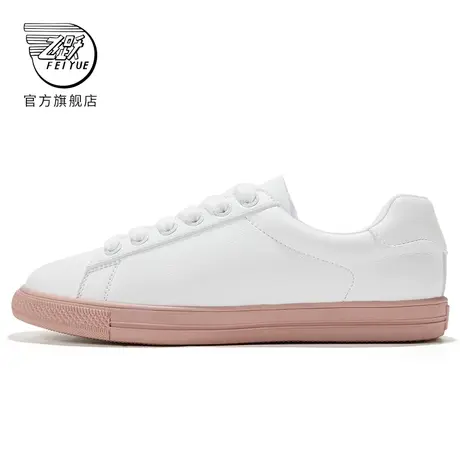 feiyue/飞跃低帮鞋女春季款小白鞋超纤皮简约百搭休闲鞋508图片