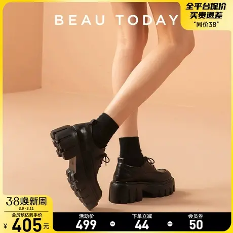 BeauToday厚底乐福鞋女真皮厚底鞋英伦风小皮鞋黑色单鞋BT松糕鞋商品大图