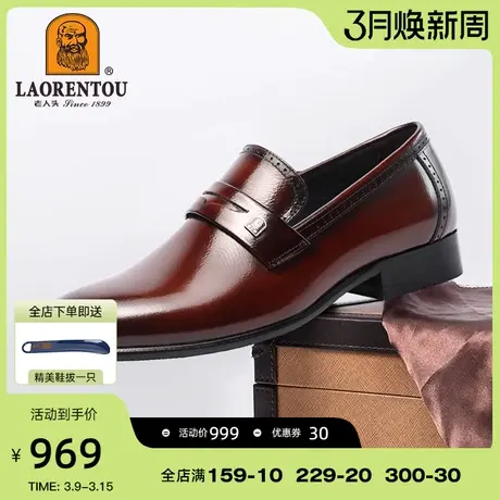 老人头旗舰店男士皮鞋春秋男商务正装真皮男鞋高端婚鞋结婚新郎鞋商品大图