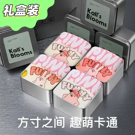 粉萌趣味~男士内裤纯棉春夏可爱男生大码四角裤礼盒装送男友礼物商品大图