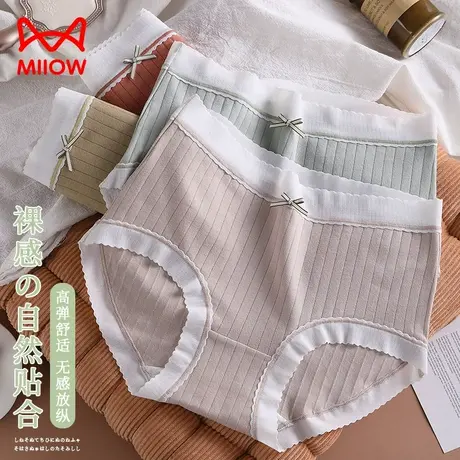 猫人内裤女士无痕纯棉夏季薄款透气抗菌少女性感新款可爱中腰短裤商品大图