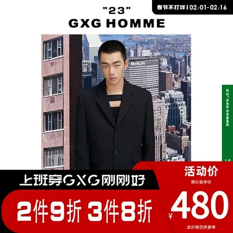 GXG男装 [新尚]黑色斯文休闲单西装外套 春季新品23系列图片