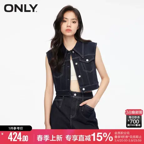 ONLY夏季通勤风百搭翻领短款牛仔背心马甲女|124256003图片