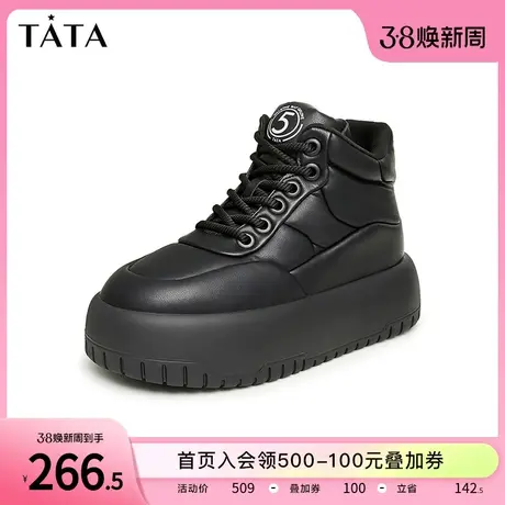 Tata他她休闲厚底板鞋女潮酷百搭加厚高帮鞋2023冬季新款DWAA1DD3商品大图