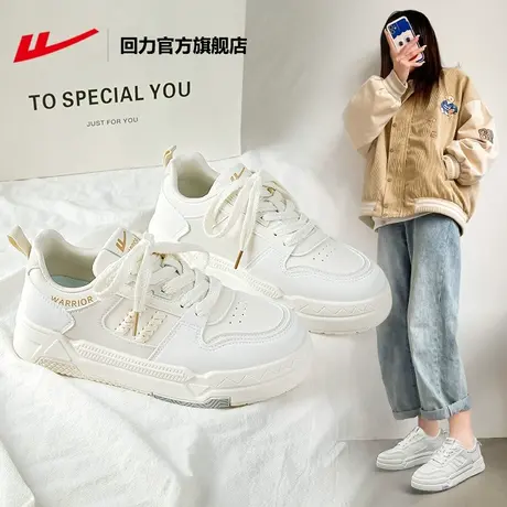 回力官方旗舰店女鞋小白鞋女2023春季新款低帮板鞋百搭休闲鞋子女图片