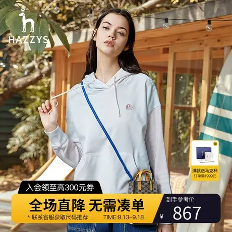 Hazzys哈吉斯官方新款春季卫衣外套女连帽设计感小众长袖宽松上衣图片