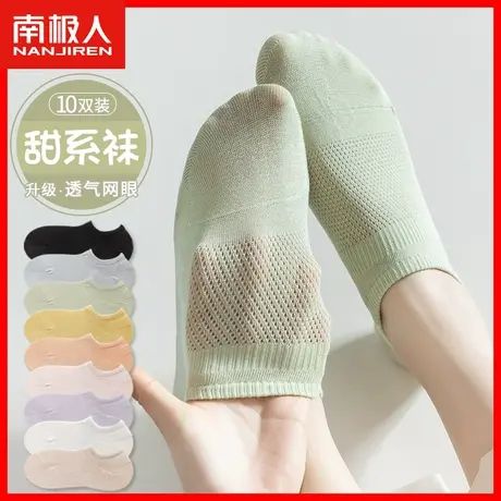 女士船袜防滑不掉跟隐形网眼透气袜子女秋季薄款纯棉浅口短筒袜ZH商品大图